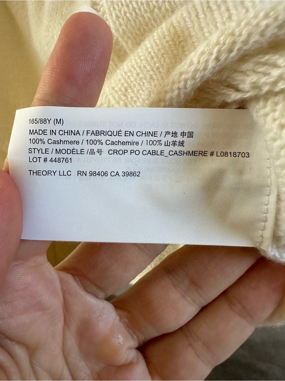 Theory cable knit cashmere sweater - Picture 5 of 5